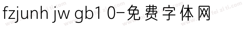 fzjunh jw gb1 0字体转换